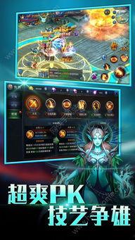 天堂之战,神魔交锋，命运之巅