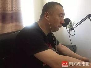 出狱后，我成了金牌按摩师,我如何成为金牌按摩师传奇人生