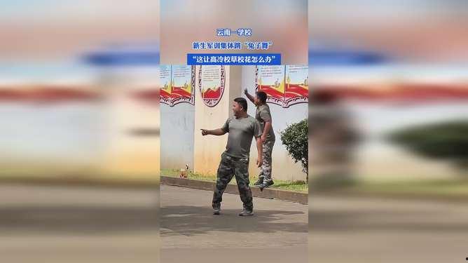 军训第一天，高冷校花给我送水,高冷校花送水的温暖瞬间