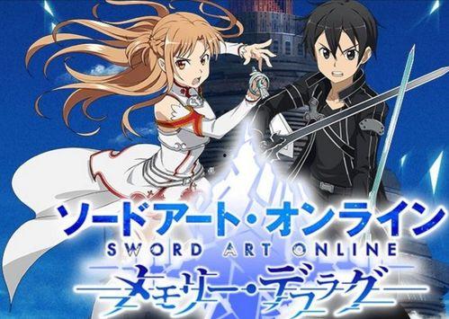 刀剑神域外传 暴风之铳