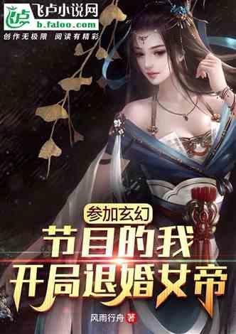 开局军火库，我让女帝当贤妻（开局军火库：逆袭废柴称帝）,军火库逆袭，废柴称帝之路