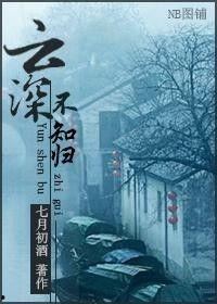 顾门深深盼沉归,一段穿越时空的深情守候