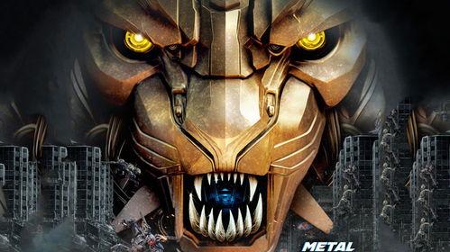 变形机体：机械野兽,未来战争中的钢铁巨兽变形记