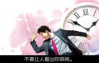 假装上班逆袭攻略,上班逆袭攻略全解析